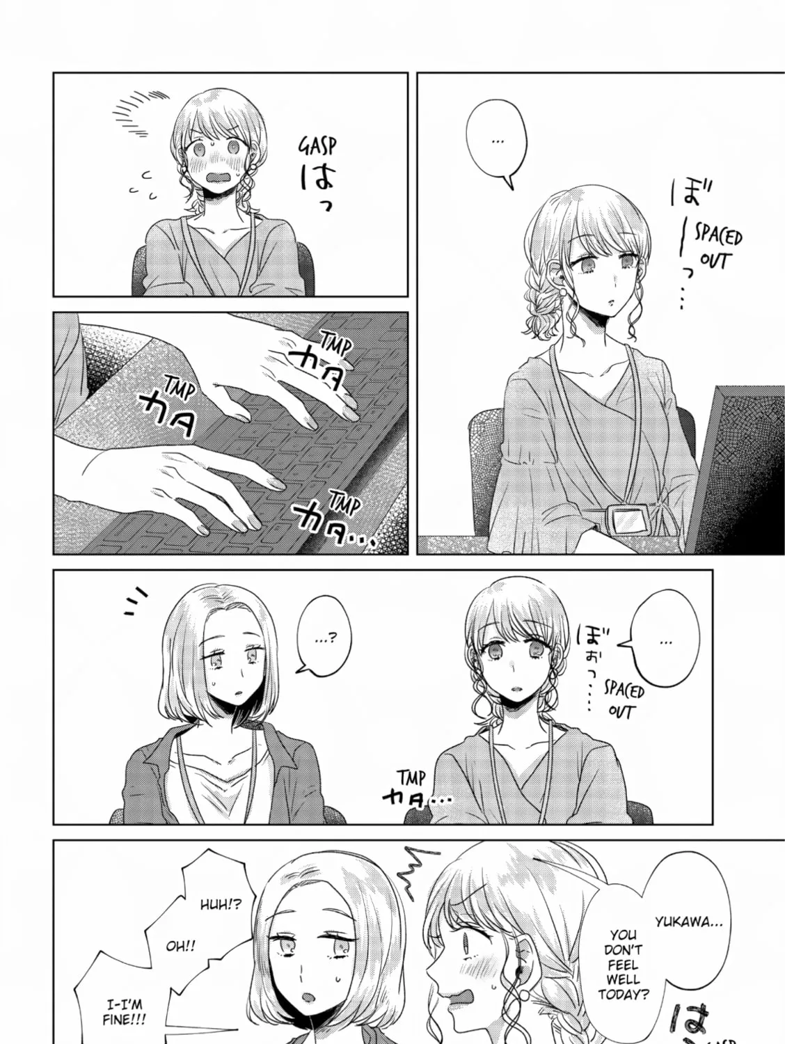 Read If We Leave on the Dot chapter 8 image 2 on Lezhin