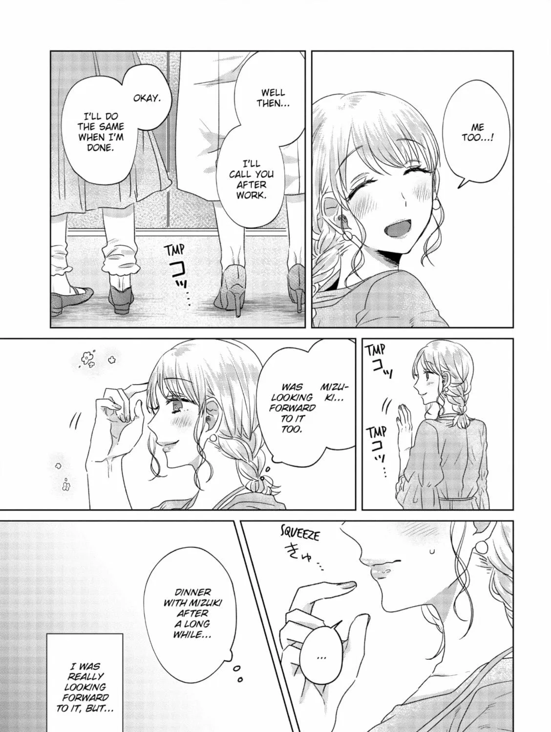 Read If We Leave on the Dot chapter 8 image 8 on Lezhin
