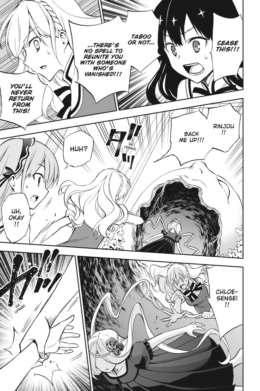 If Witch, Then Which? Chapter 12 page 14 - 