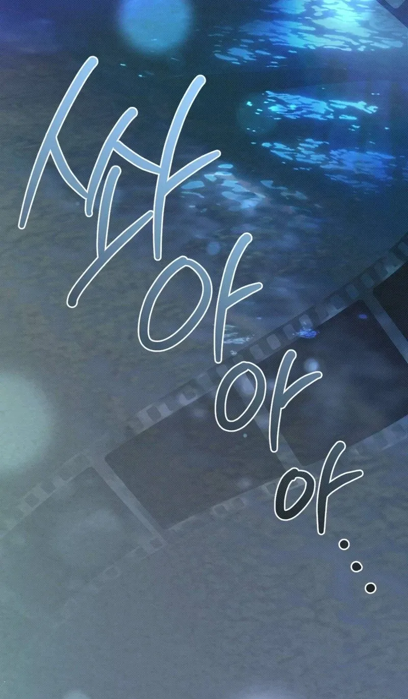 If You Dare to Provoke Me Chapter 21 page 5 - 