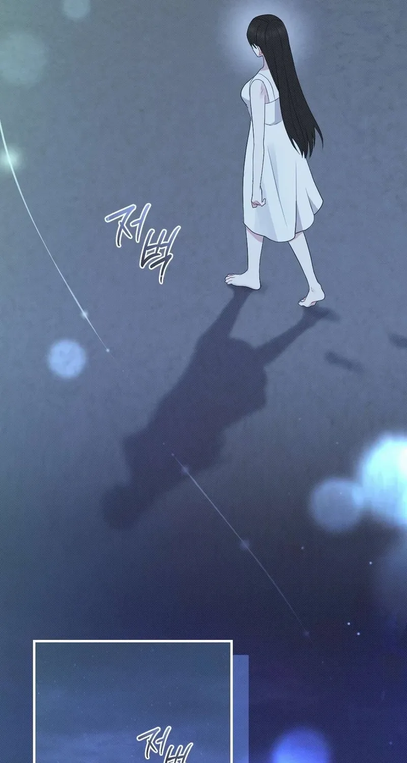 If You Dare to Provoke Me Chapter 21 page 6 - 