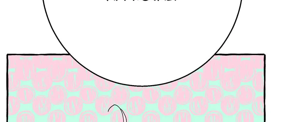 If You Don't Know the Novel, You Will Die (Pre-serialization) Chapter 18 page 182 - 