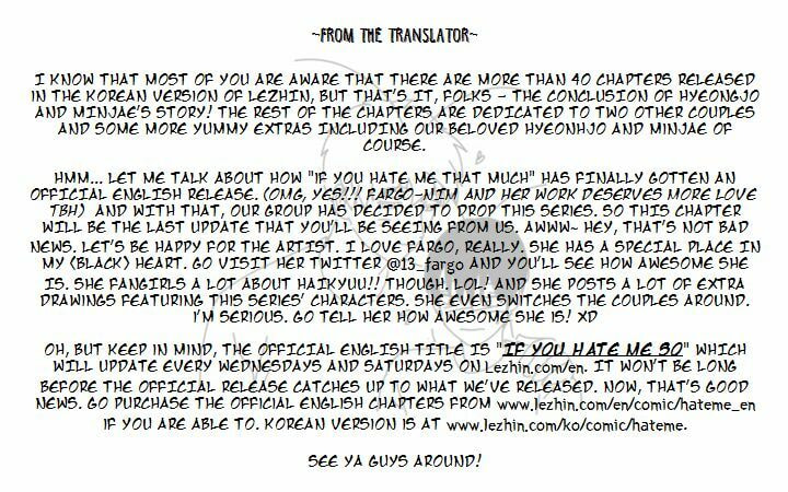 Read If You Hate Me So chapter 18.5 image 3 on Lezhin