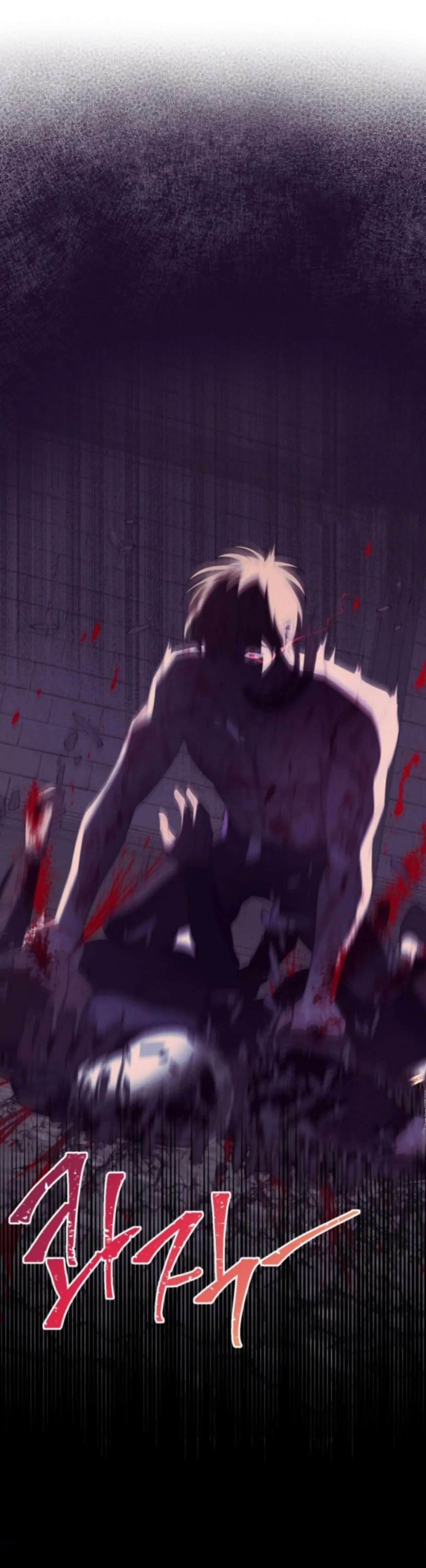 If You Save an Immoral Beast Chapter 10.2 page 4 - 