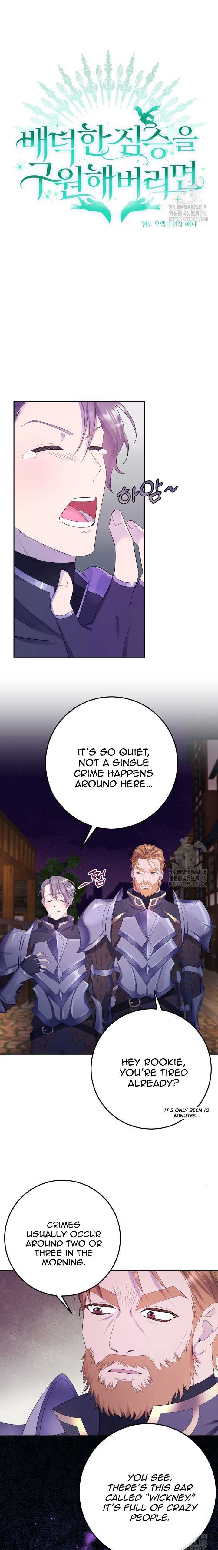 If You Save an Immoral Beast Chapter 11 page 7 - 