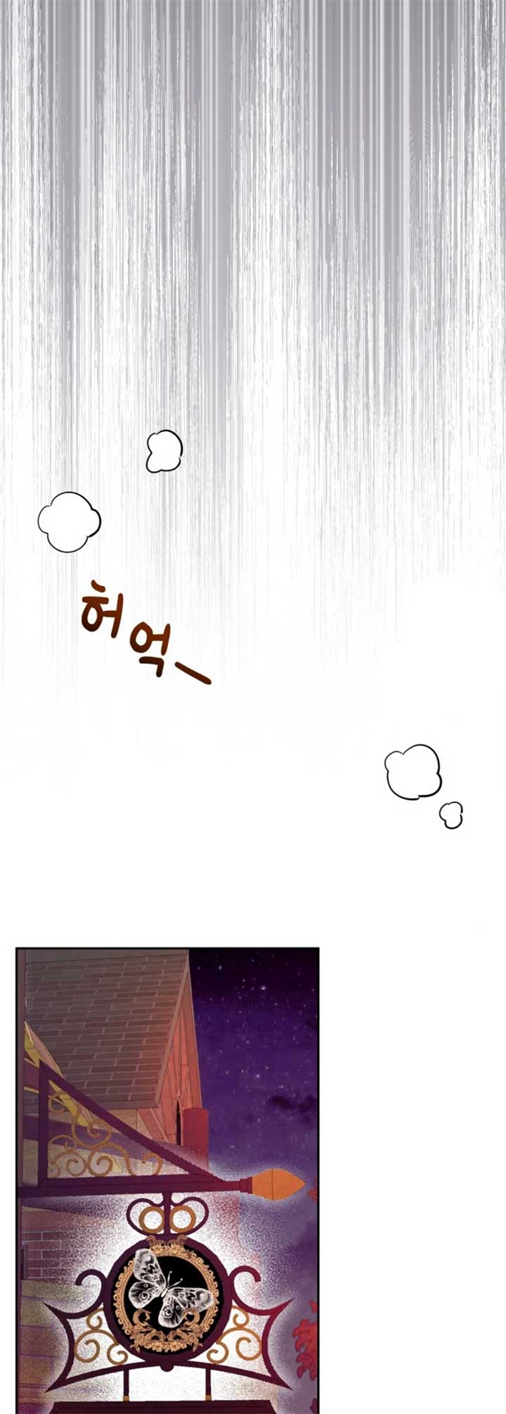 If You Save an Immoral Beast Chapter 2 page 15 - 