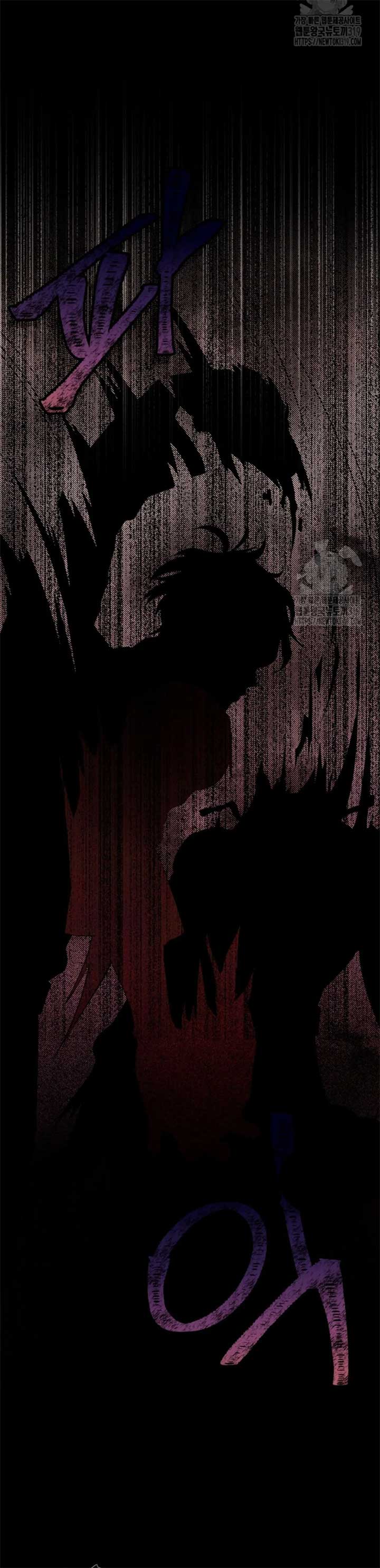 If You Save an Immoral Beast Chapter 2 page 38 - 