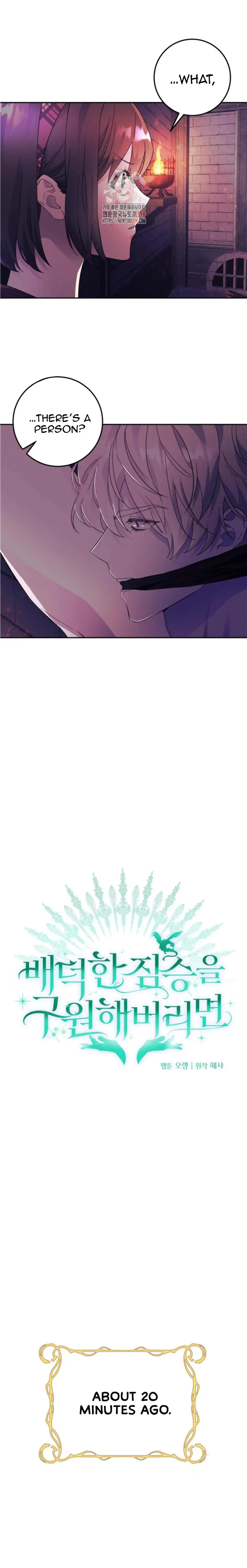 If You Save an Immoral Beast Chapter 3 page 2 - 