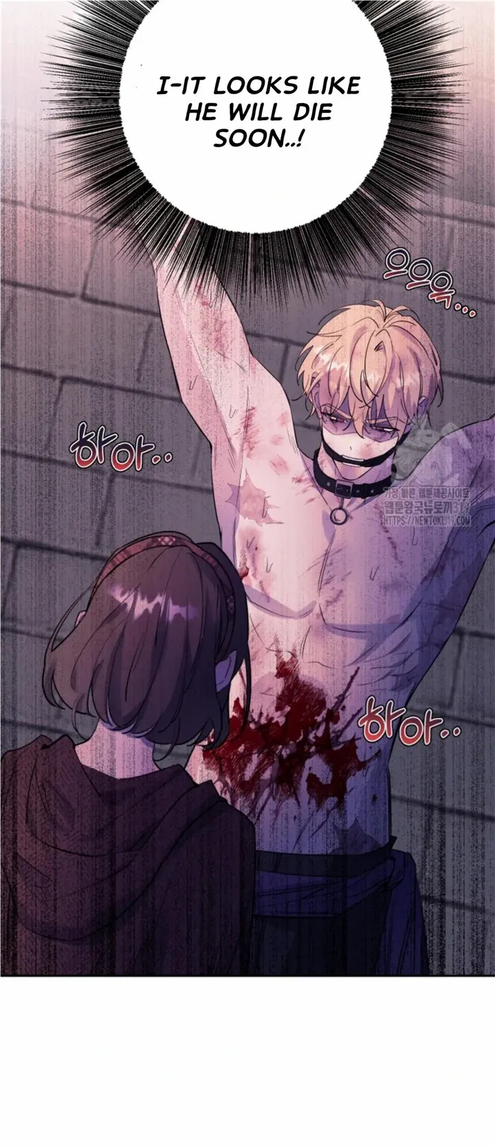 If You Save an Immoral Beast Chapter 3 page 47 - 