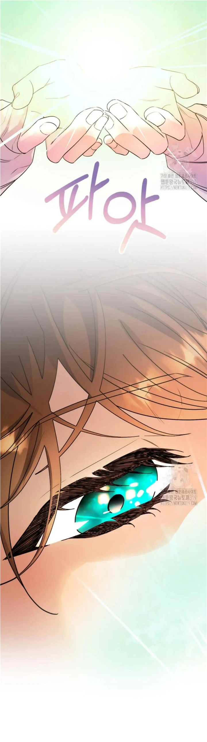If You Save an Immoral Beast Chapter 3 page 51 - 