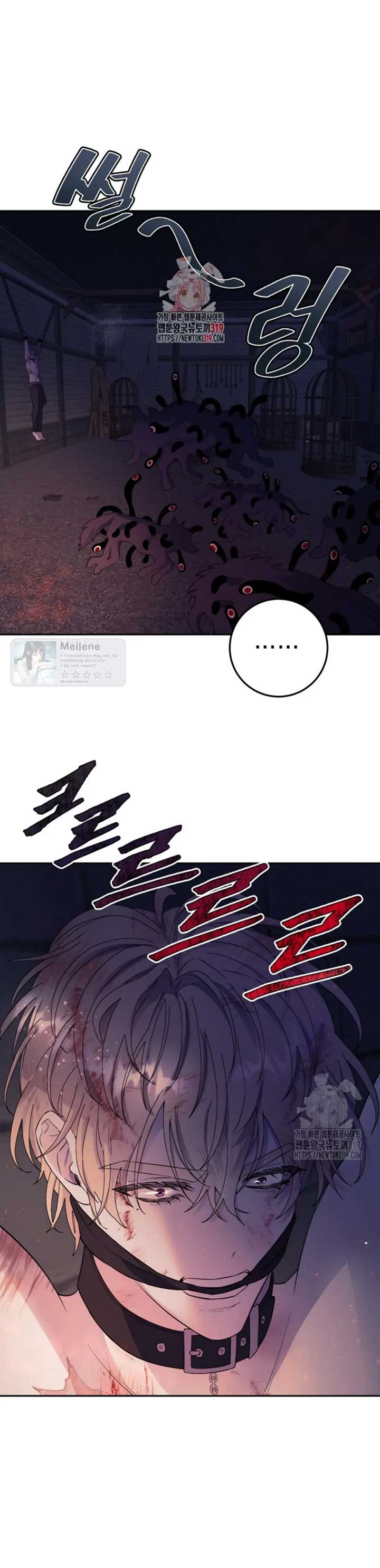 If You Save an Immoral Beast Chapter 4 page 2 - 