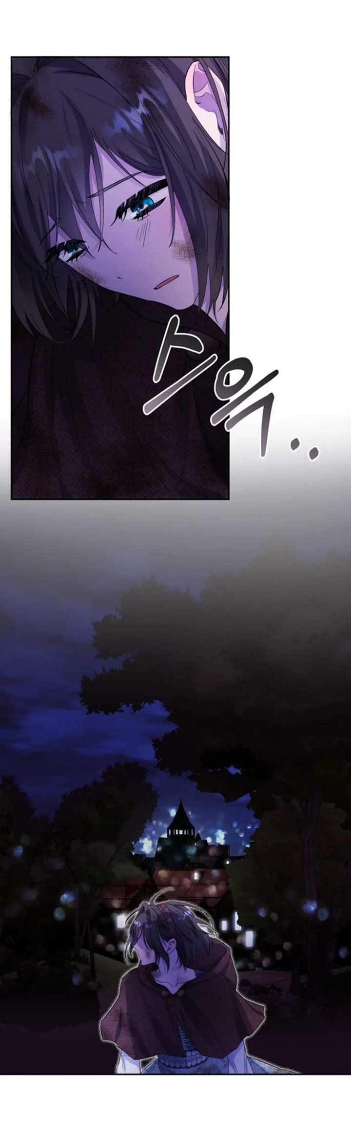 If You Save an Immoral Beast Chapter 4 page 19 - 
