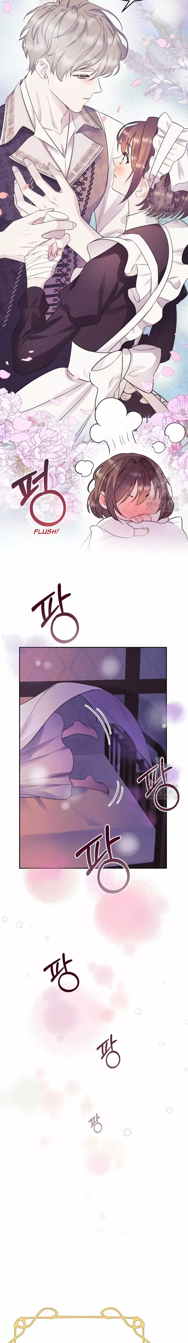 If You Save an Immoral Beast Chapter 5 page 16 - 