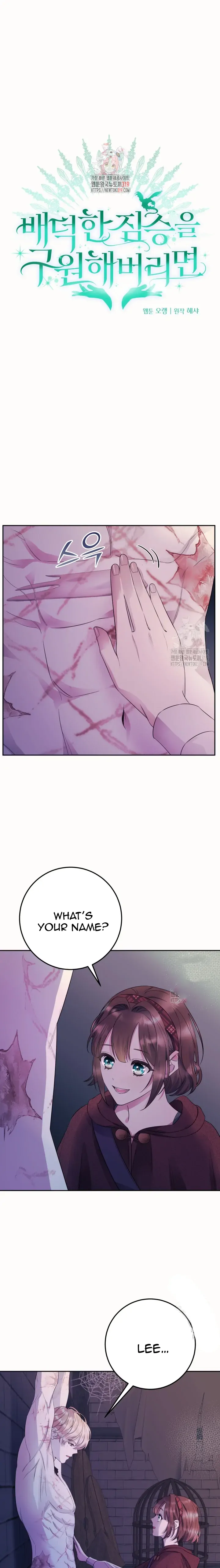 If You Save an Immoral Beast Chapter 7 page 2 - 
