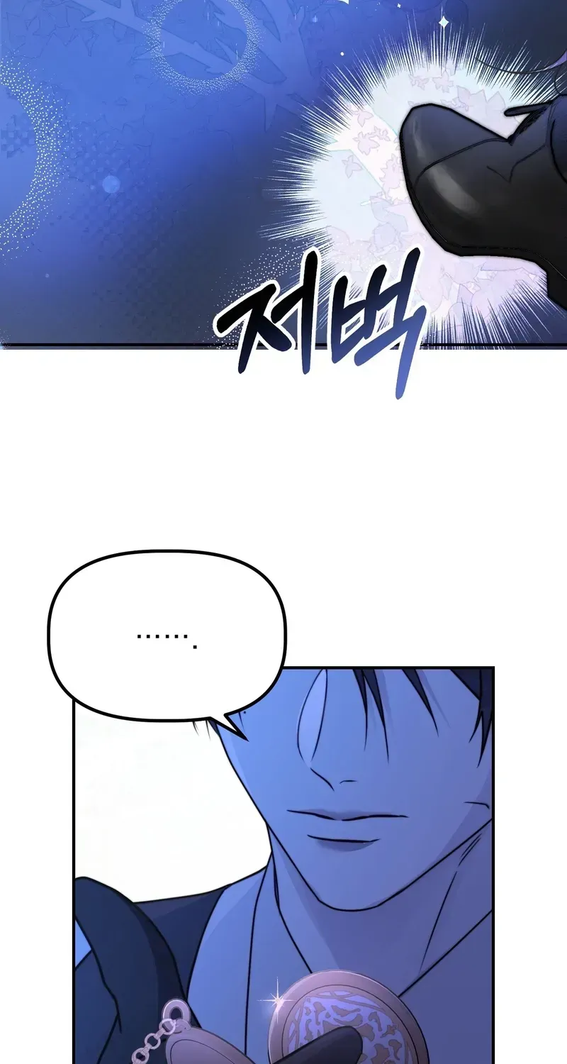 If You Steal the Duke’s Treasure and Run Chapter 1.2 page 25 - 