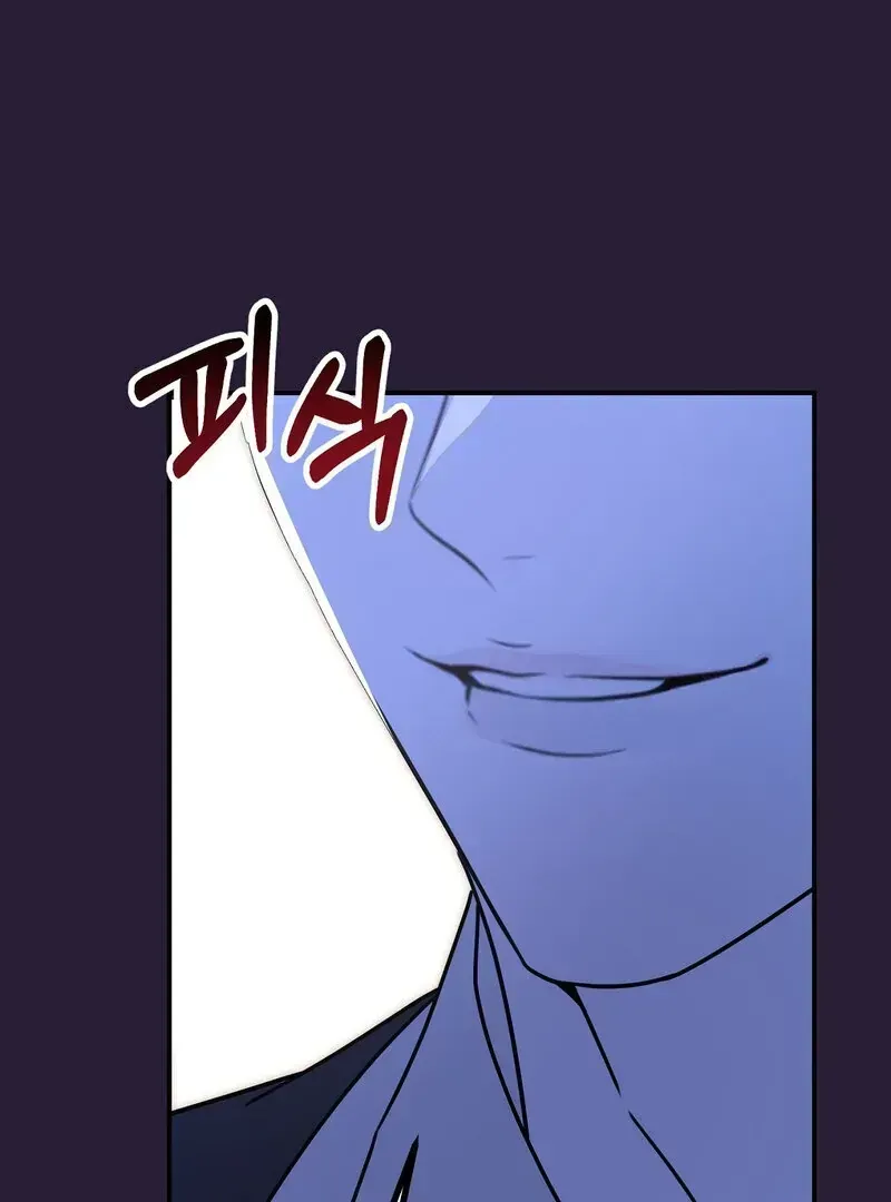 If You Steal the Duke’s Treasure and Run Chapter 1.3 page 29 - 