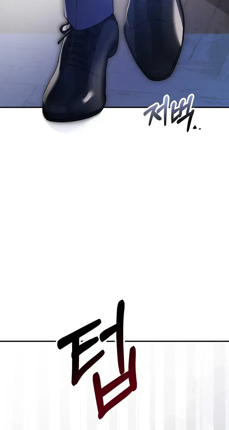 If You Steal the Duke’s Treasure and Run Chapter 1.4 page 19 - 