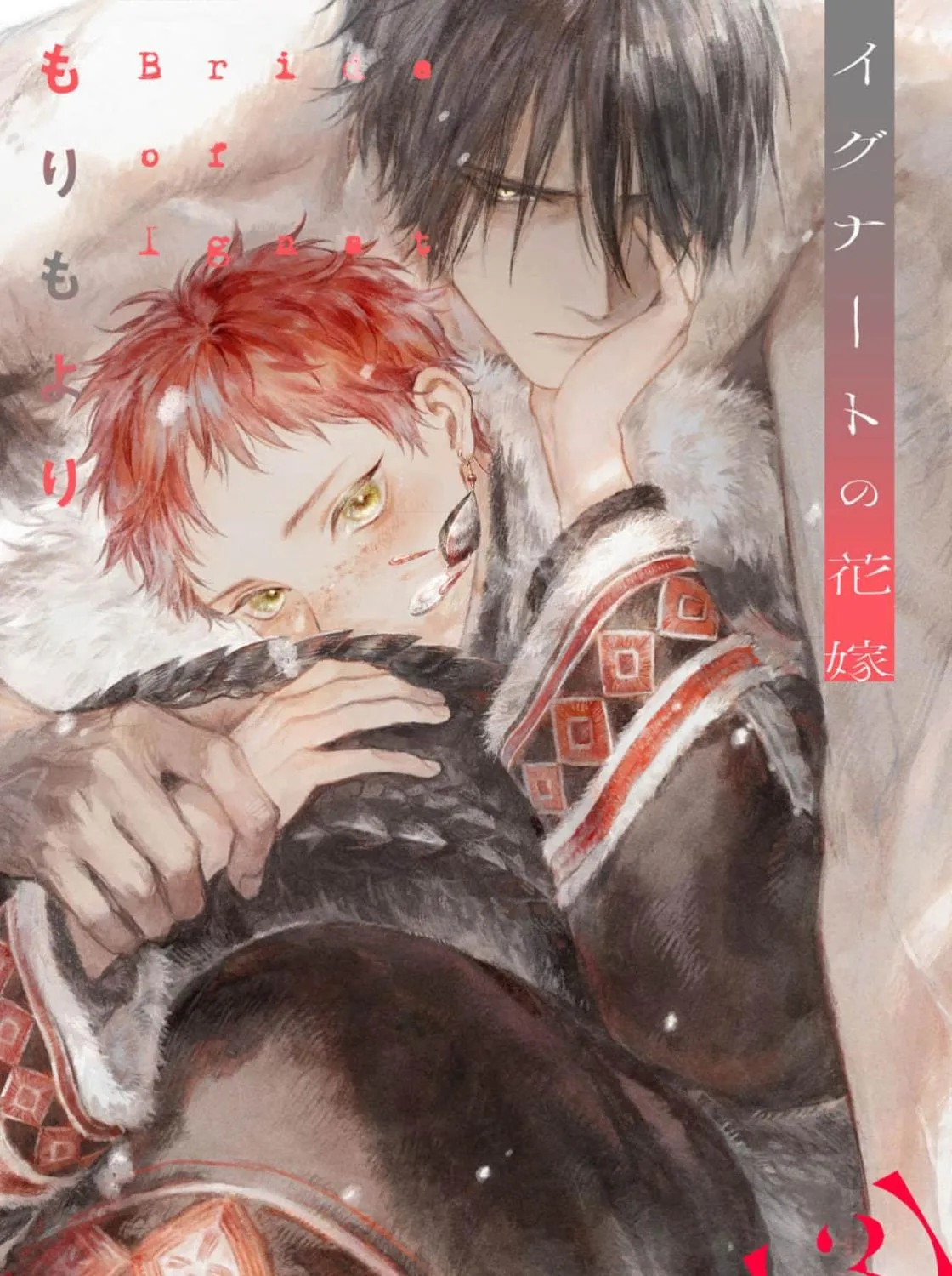 Read Ignat no Hanayome chapter 3 image 4 on Lezhin