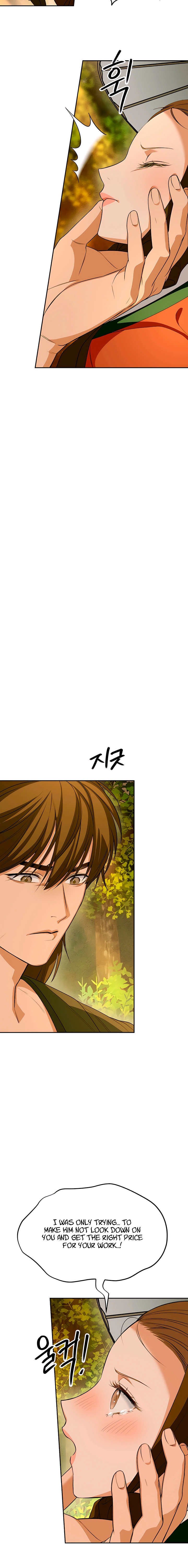Read Ignorant Man chapter 11 image 21 on Lezhin