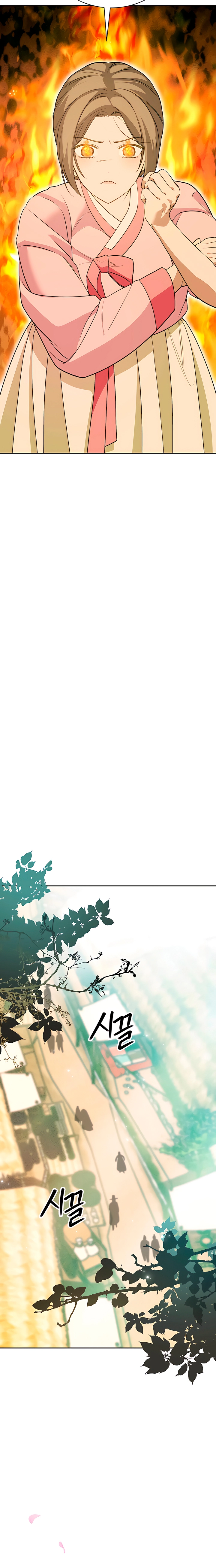 Read Ignorant Man chapter 11 image 9 on Lezhin