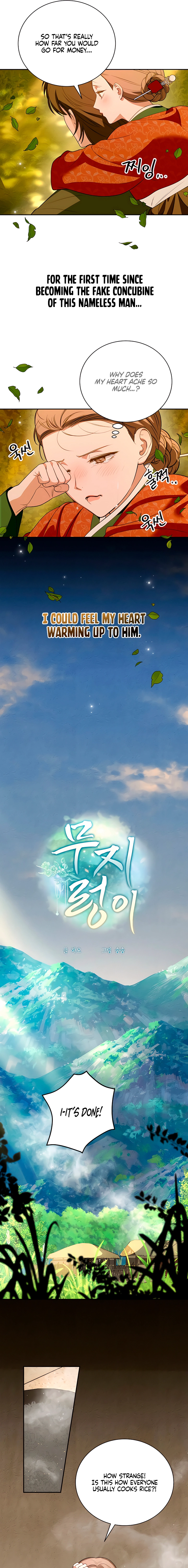 Read Ignorant Man chapter 12 image 6 on Lezhin