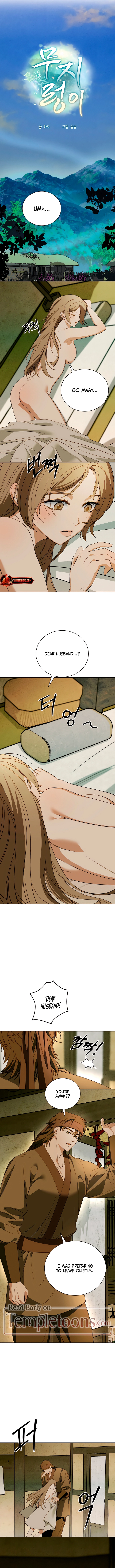 Read Ignorant Man chapter 14 image 6 on Lezhin