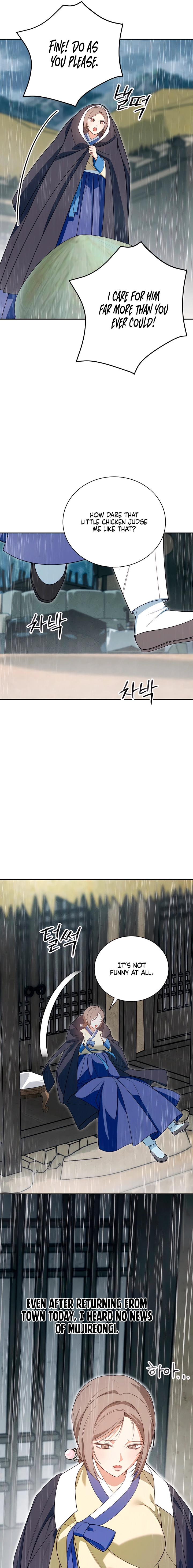 Read Ignorant Man chapter 15 image 2 on Lezhin