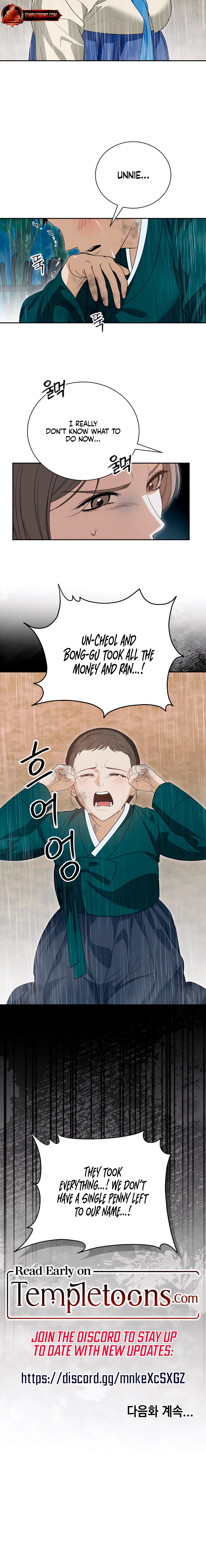Read Ignorant Man chapter 16 image 13 on Lezhin