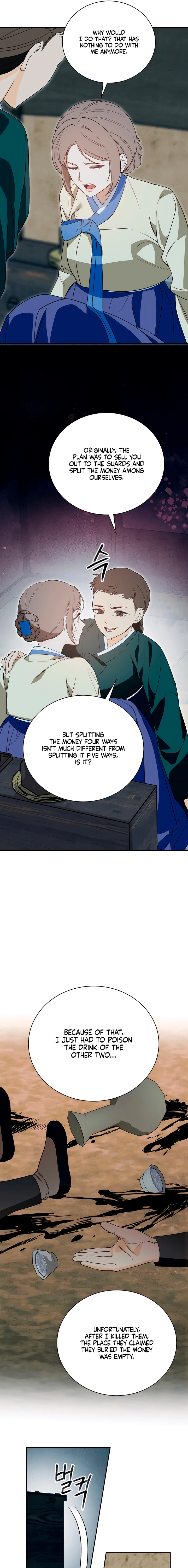 Read Ignorant Man chapter 17 image 12 on Lezhin