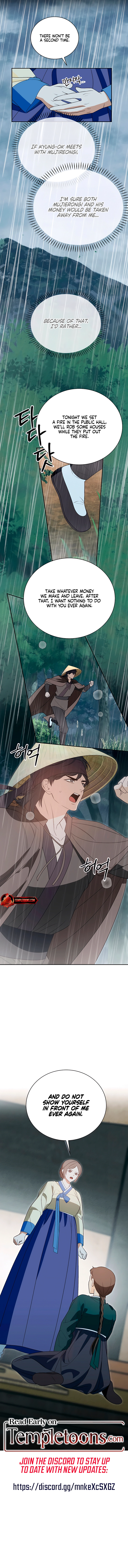 Read Ignorant Man chapter 17 image 15 on Lezhin