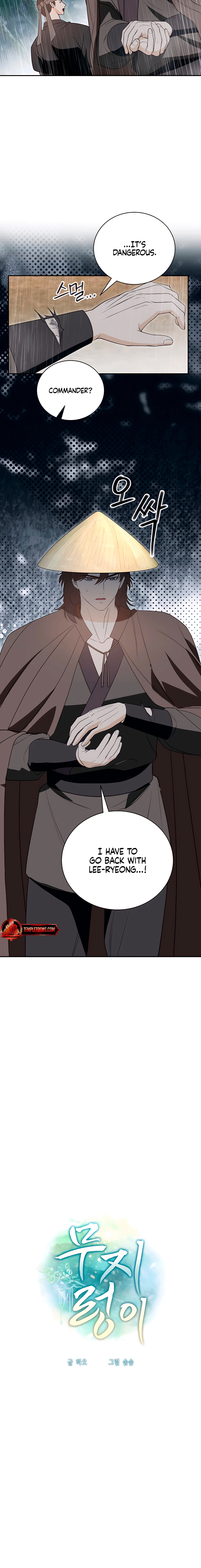 Read Ignorant Man chapter 17 image 9 on Lezhin