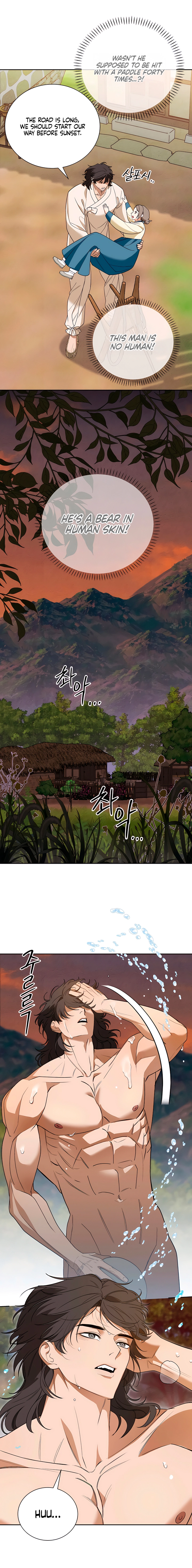 Read Ignorant Man chapter 2 image 6 on Lezhin