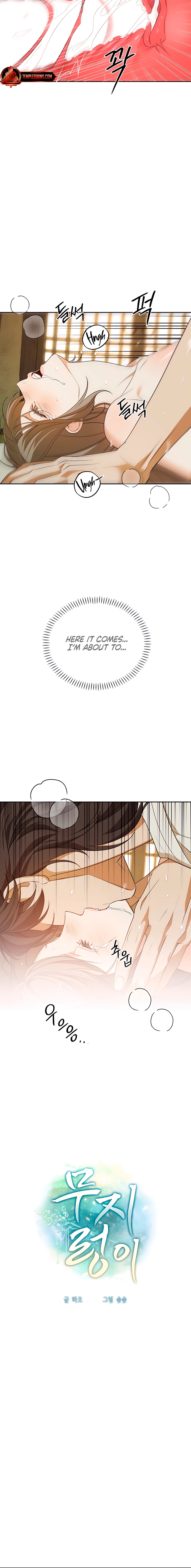 Read Ignorant Man chapter 5 image 9 on Lezhin
