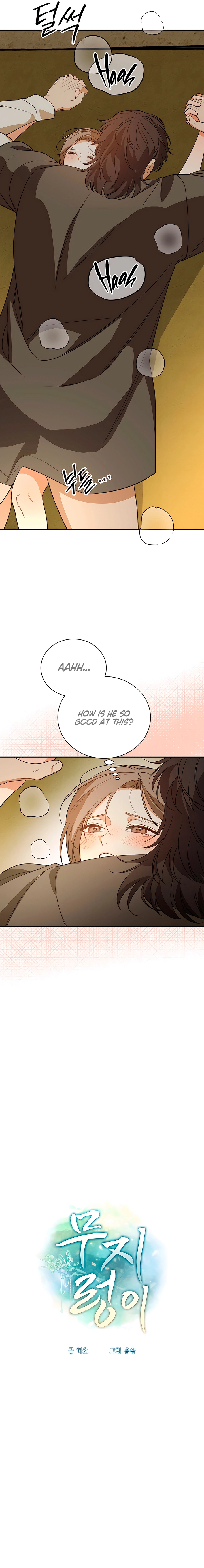 Read Ignorant Man chapter 6 image 16 on Lezhin