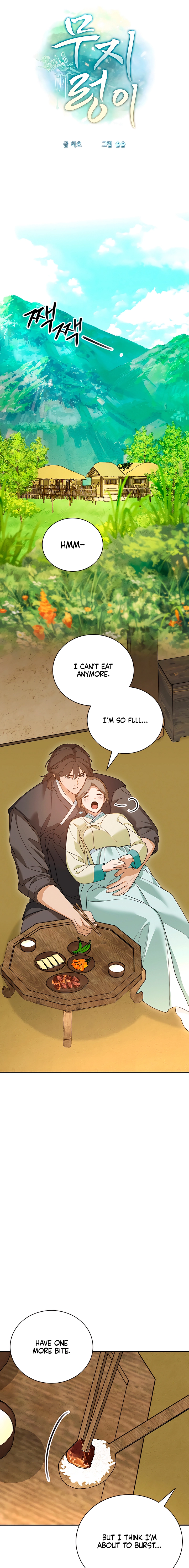 Read Ignorant Man chapter 8 image 6 on Lezhin