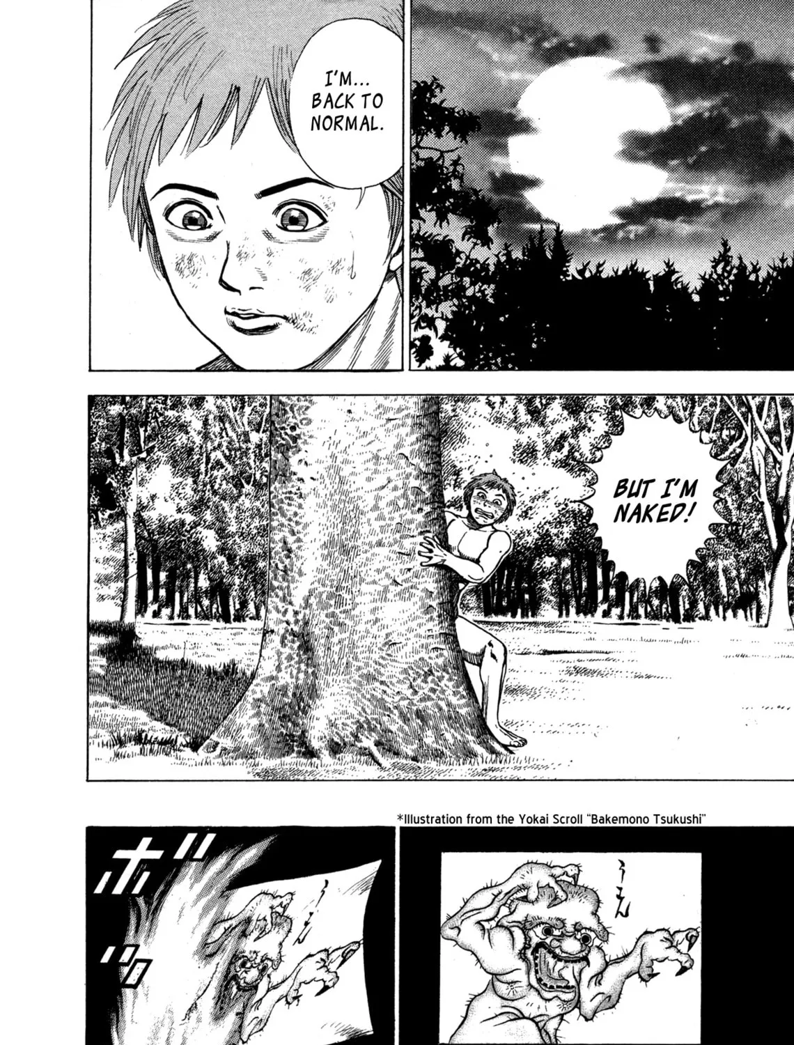 Read Igyoujin Oniwakamaru chapter 1 image 102 on Lezhin