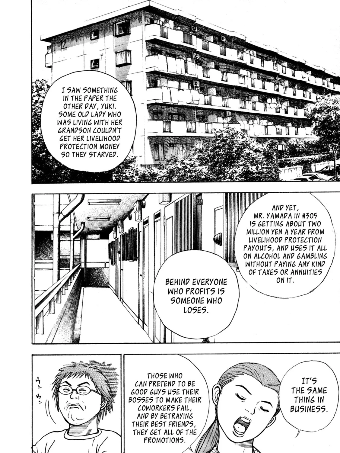 Read Igyoujin Oniwakamaru chapter 1 image 24 on Lezhin