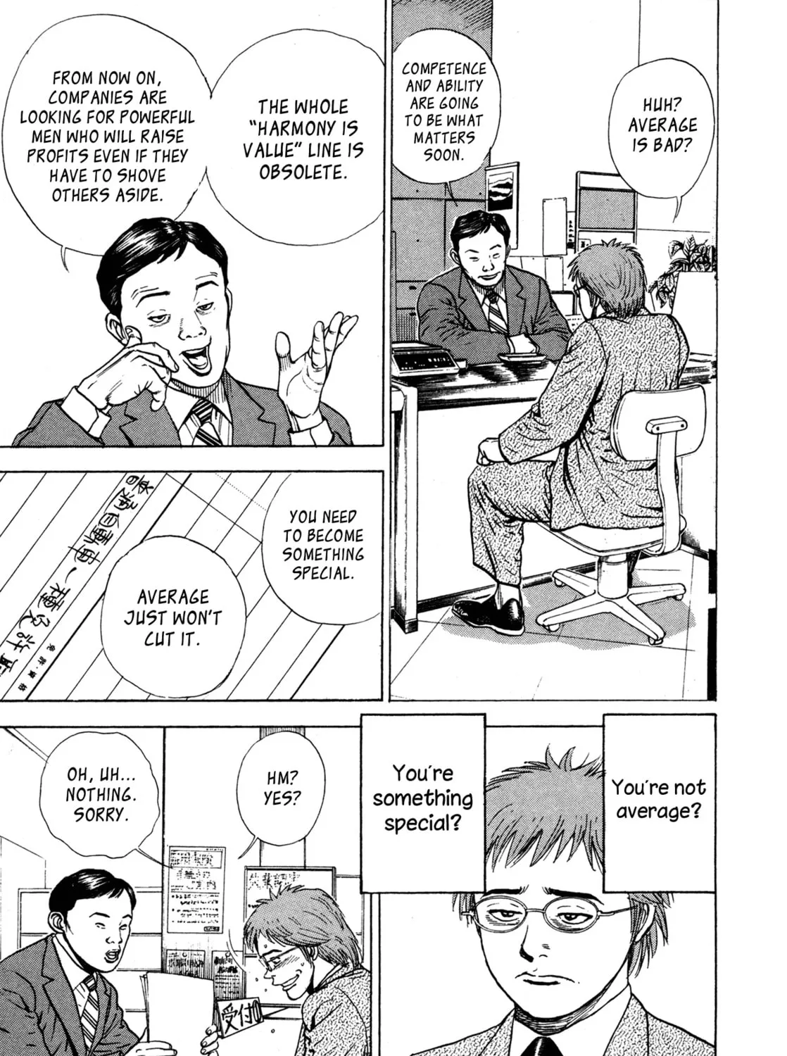 Read Igyoujin Oniwakamaru chapter 1 image 30 on Lezhin