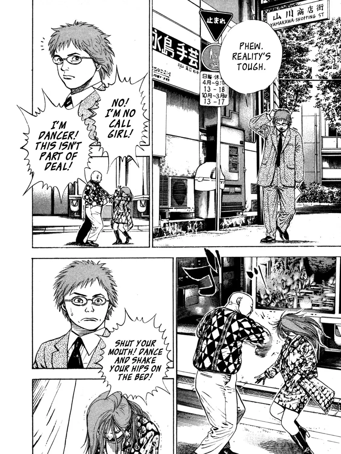 Read Igyoujin Oniwakamaru chapter 1 image 32 on Lezhin