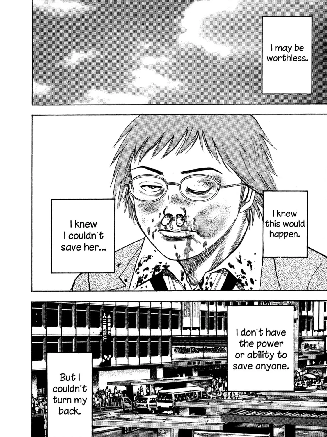 Read Igyoujin Oniwakamaru chapter 1 image 36 on Lezhin
