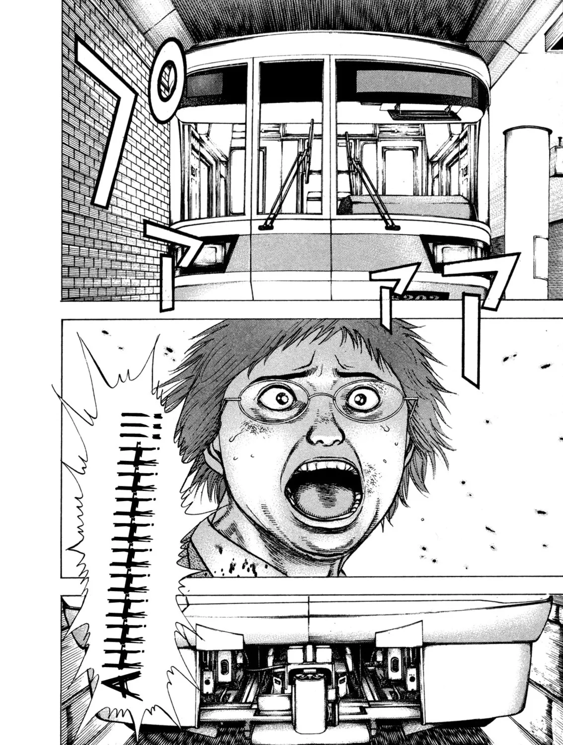 Read Igyoujin Oniwakamaru chapter 1 image 44 on Lezhin