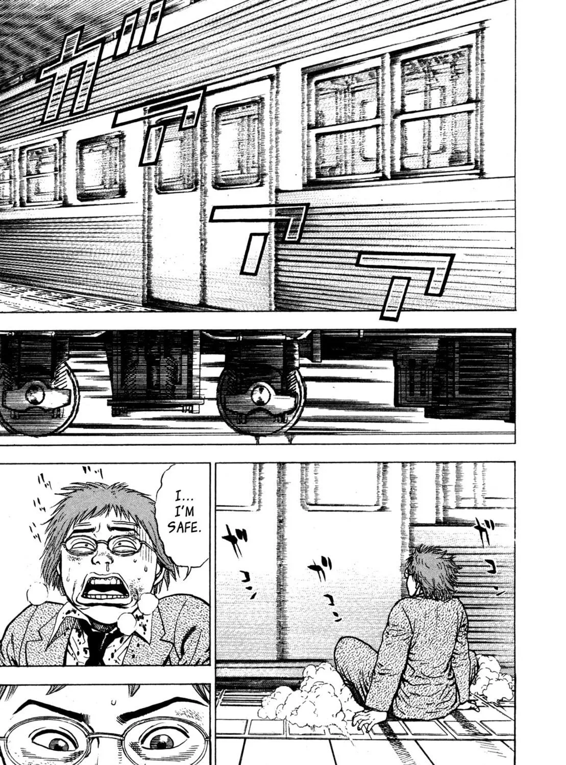 Read Igyoujin Oniwakamaru chapter 1 image 46 on Lezhin