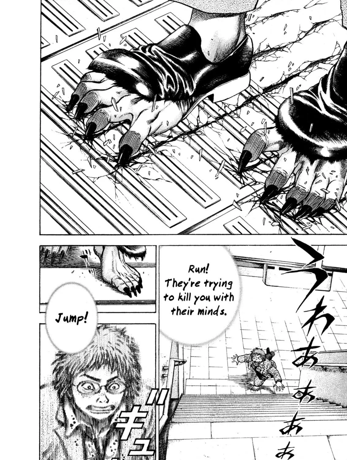 Read Igyoujin Oniwakamaru chapter 1 image 48 on Lezhin