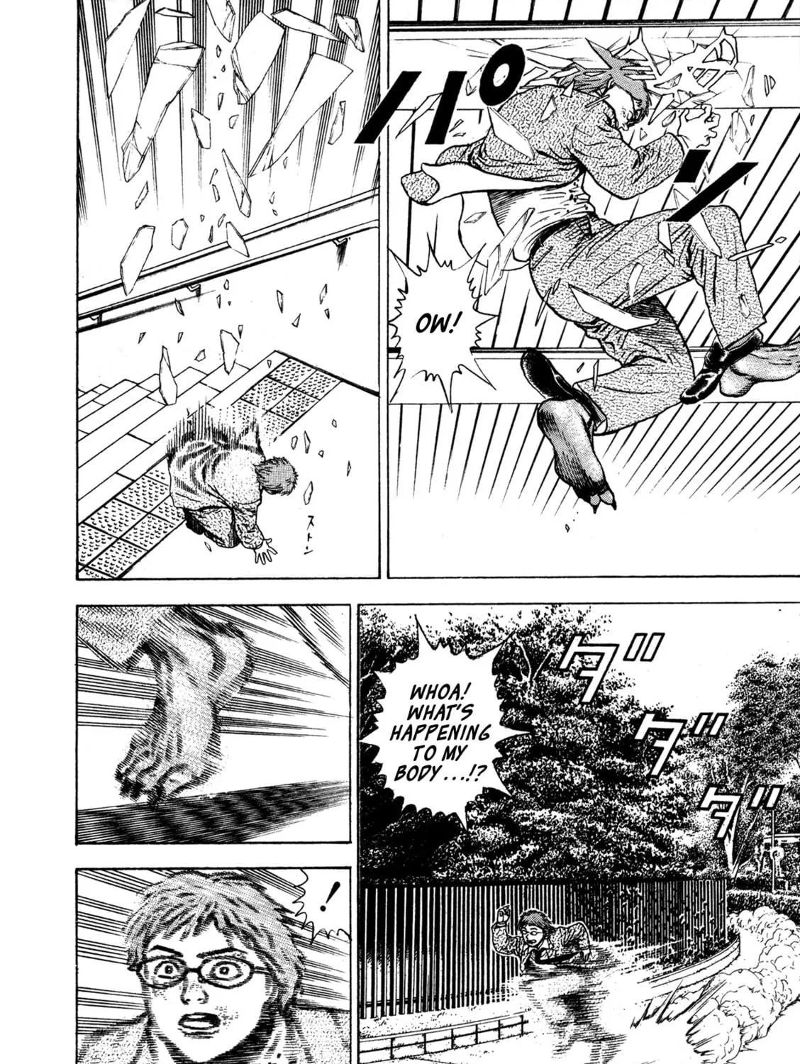 Read Igyoujin Oniwakamaru chapter 1 image 52 on Lezhin