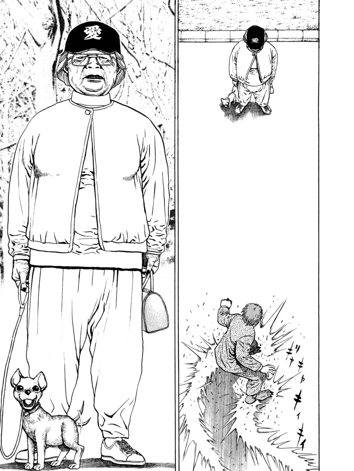 Read Igyoujin Oniwakamaru chapter 1 image 54 on Lezhin