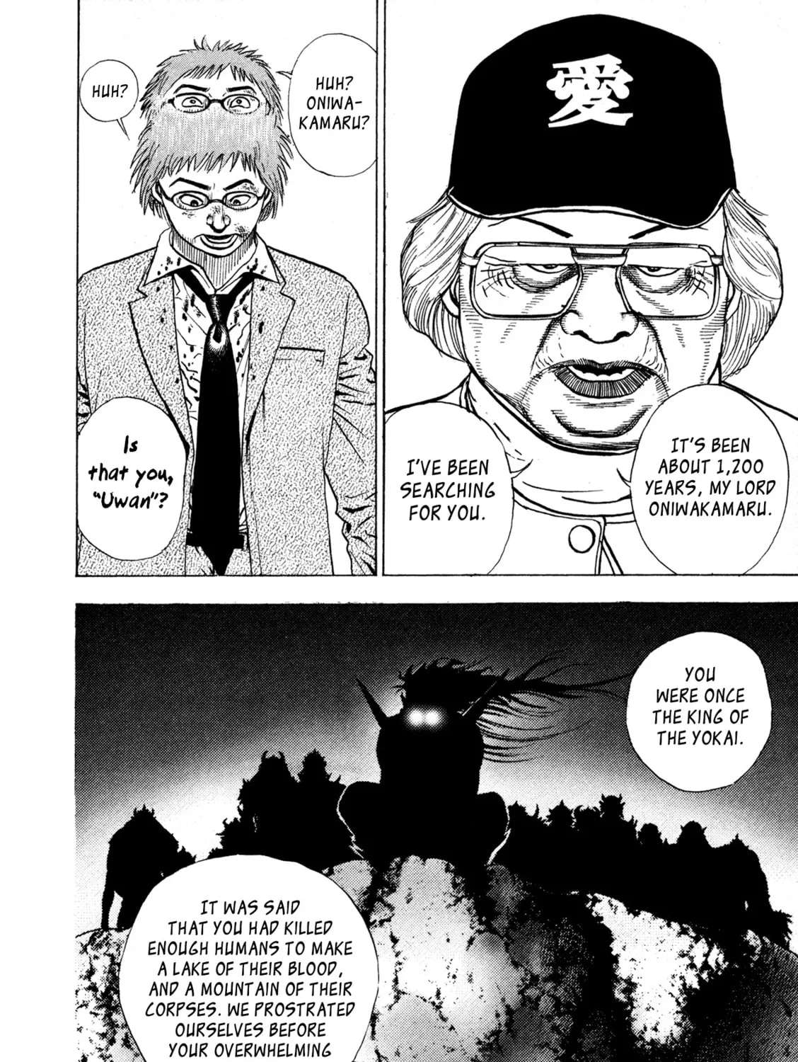 Read Igyoujin Oniwakamaru chapter 1 image 56 on Lezhin