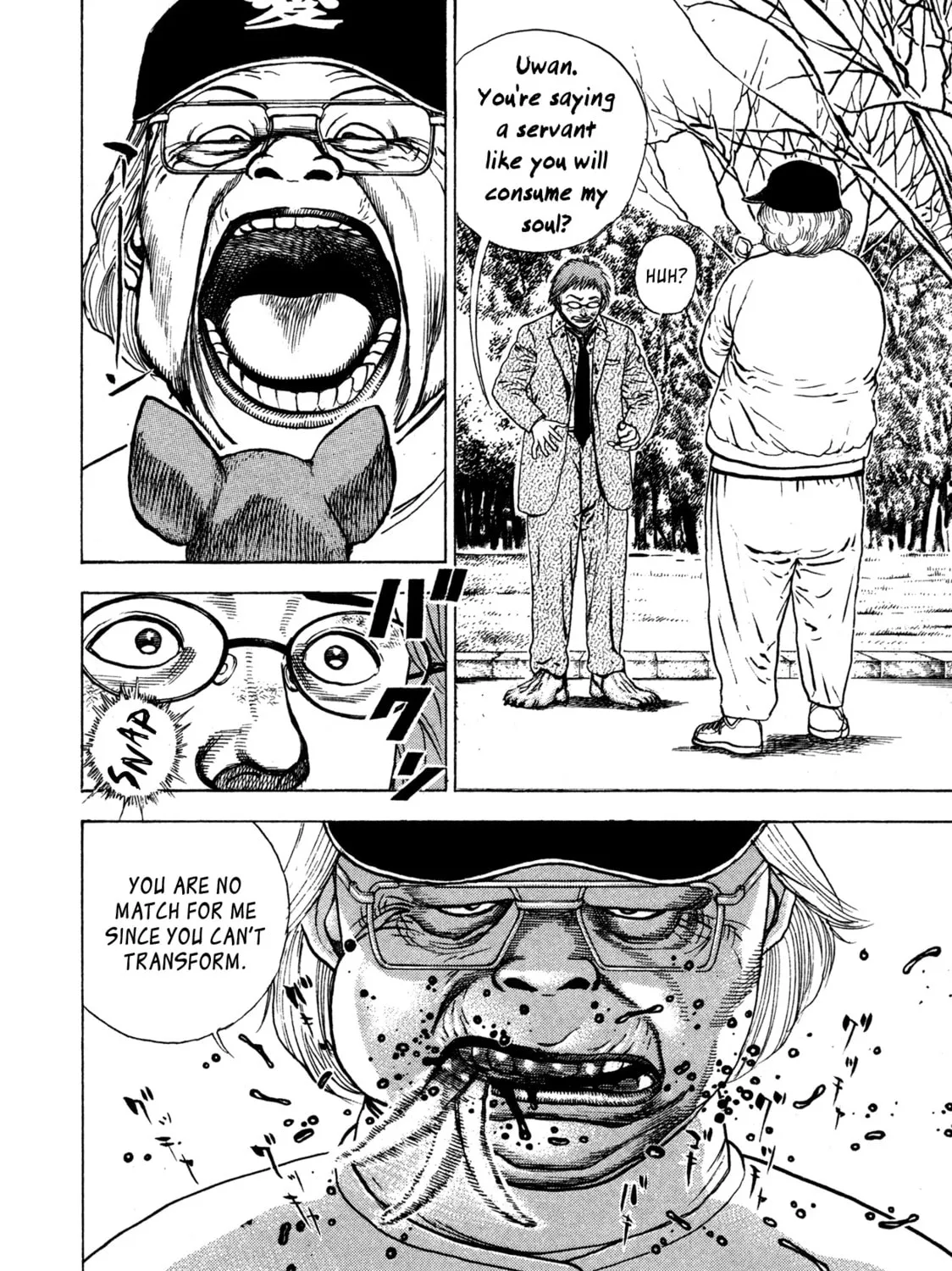 Read Igyoujin Oniwakamaru chapter 1 image 66 on Lezhin
