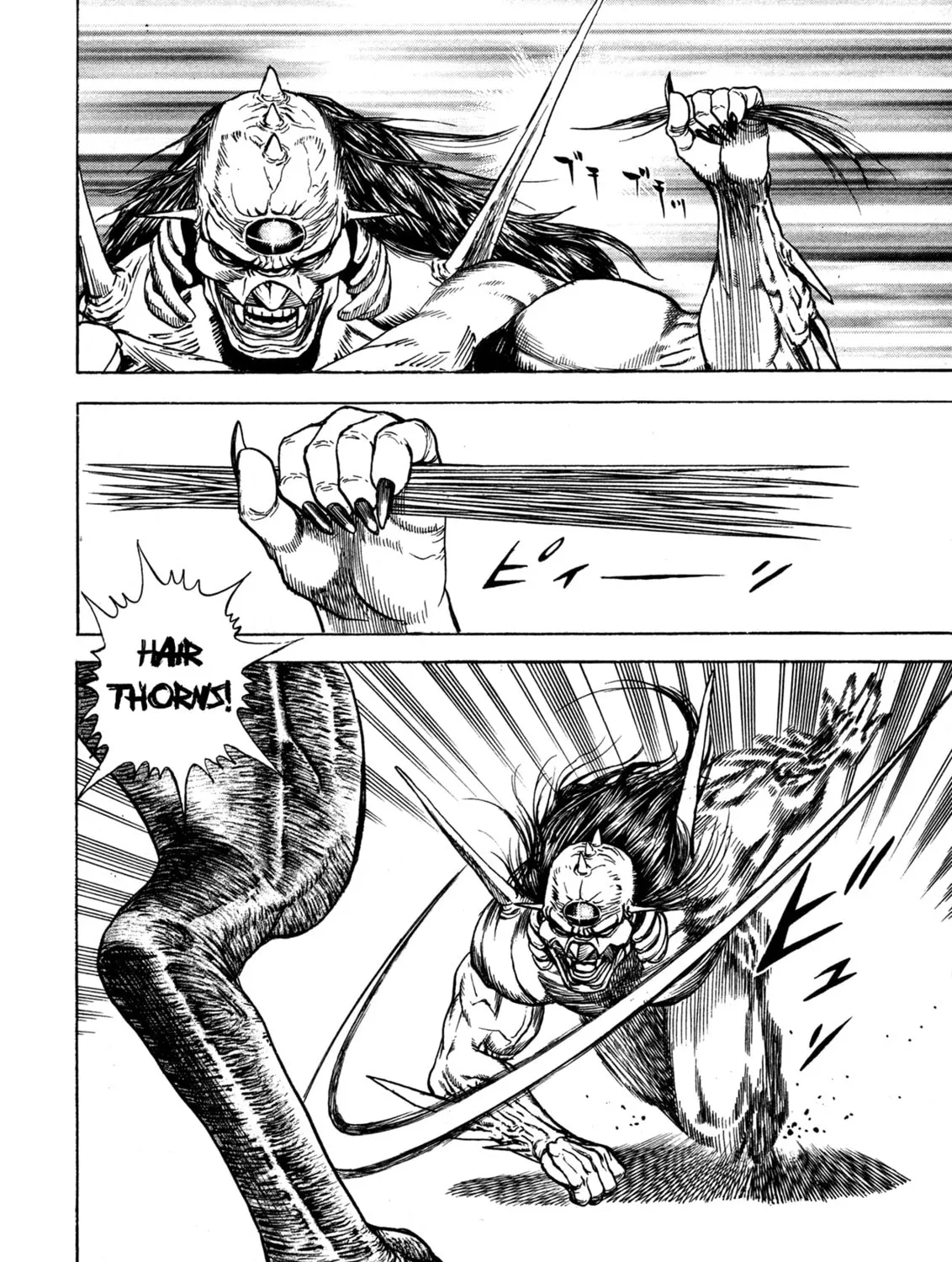 Read Igyoujin Oniwakamaru chapter 1 image 90 on Lezhin