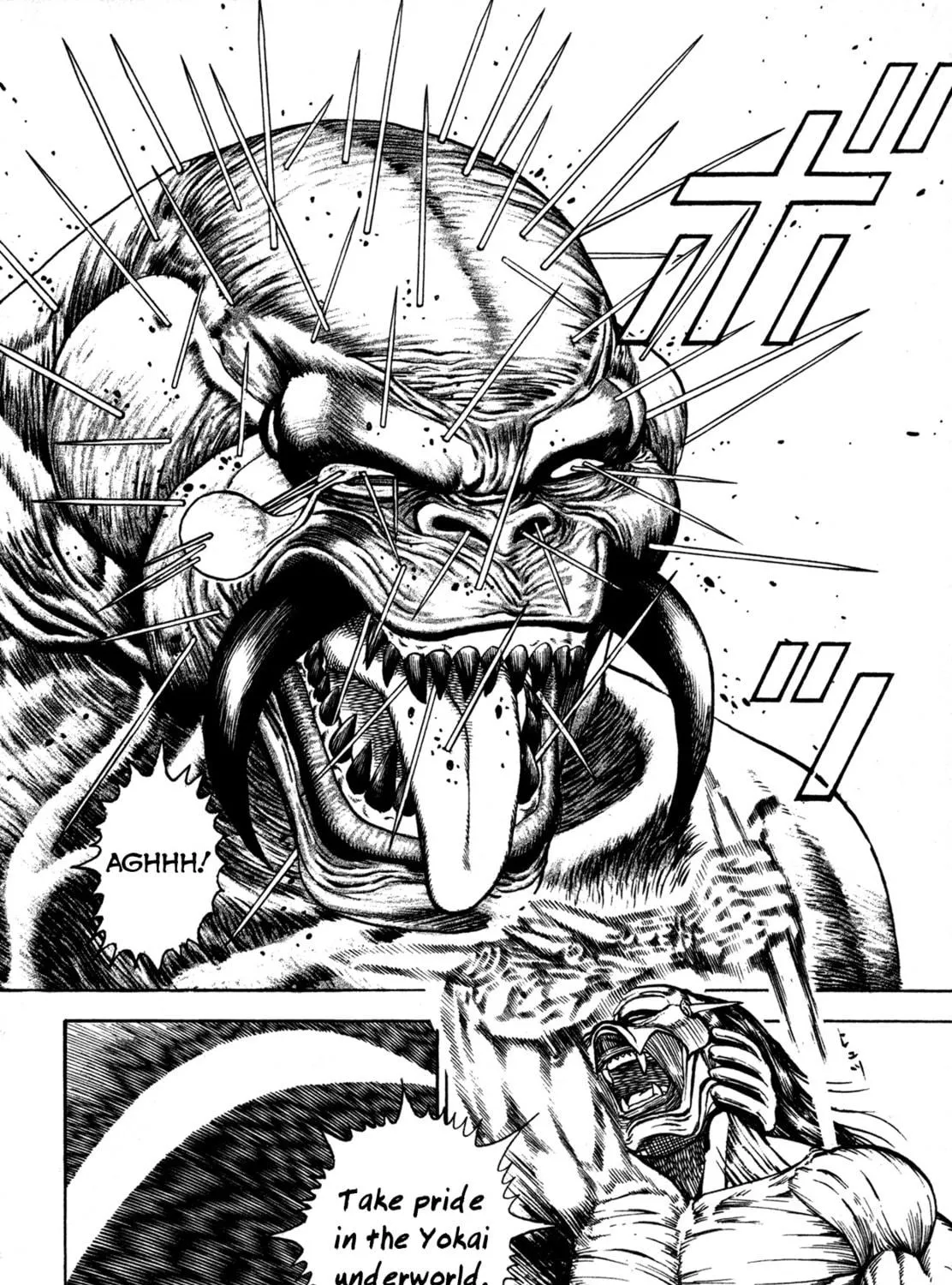 Read Igyoujin Oniwakamaru chapter 1 image 94 on Lezhin