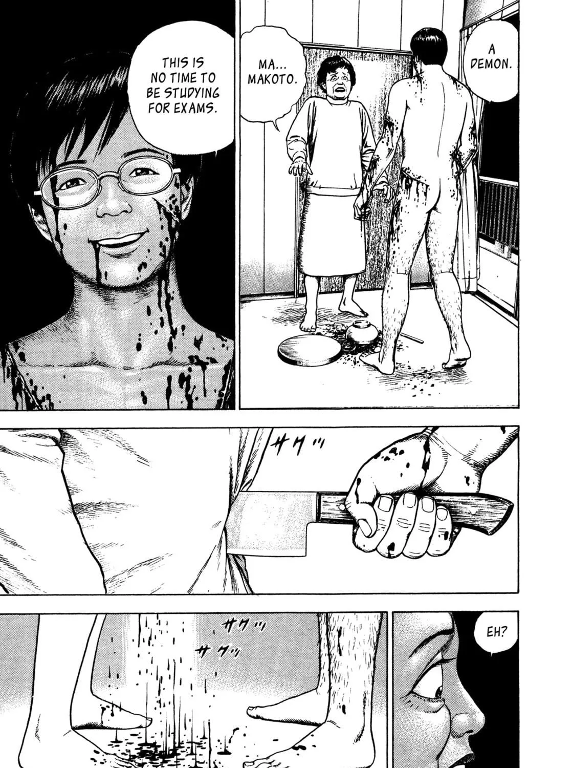 Read Igyoujin Oniwakamaru chapter 10 image 10 on Lezhin